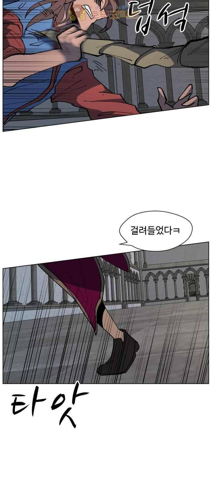 어글리후드 50화 47