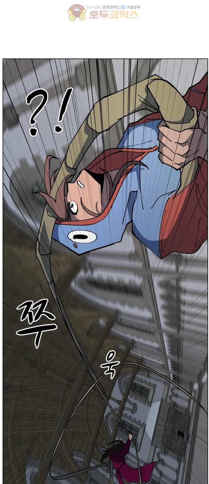 어글리후드 50화 48