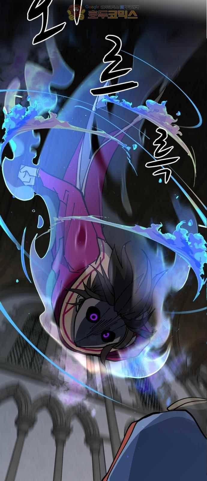 어글리후드 50화 51