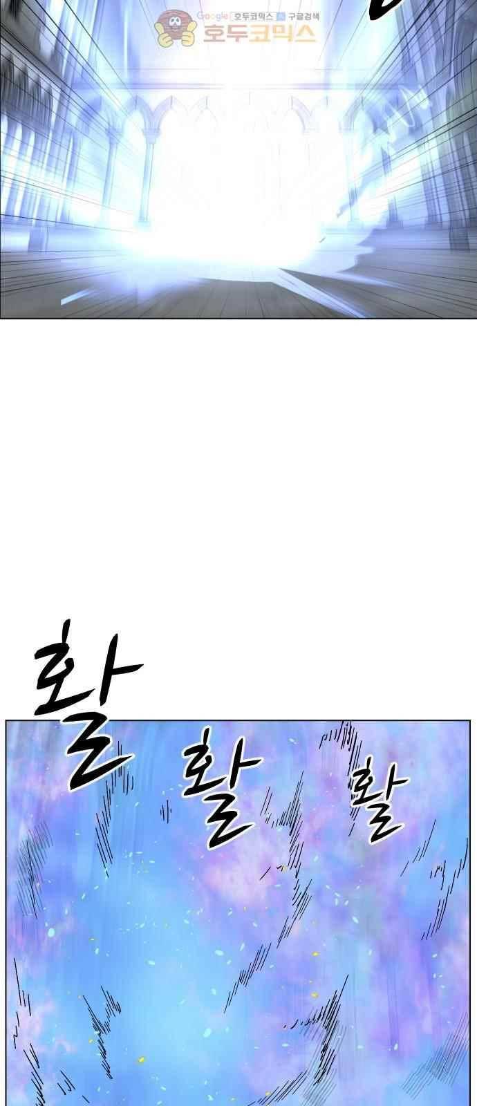 어글리후드 50화 54