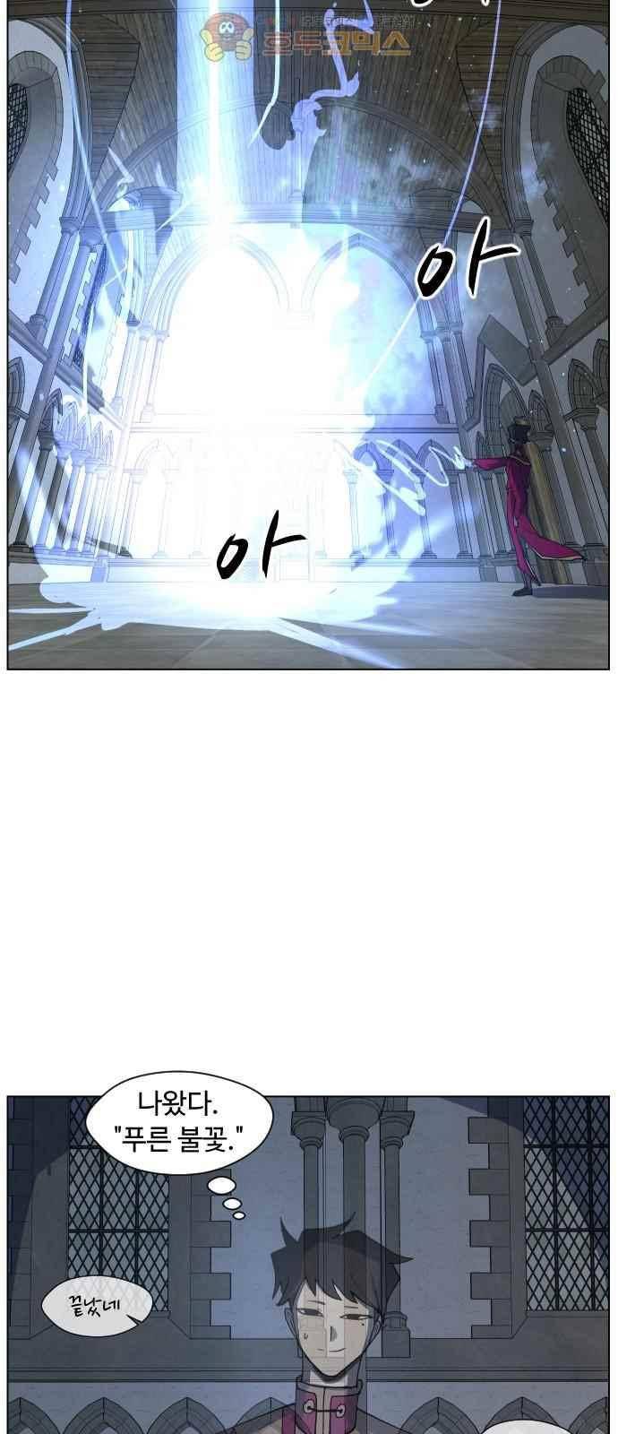 어글리후드 50화 57