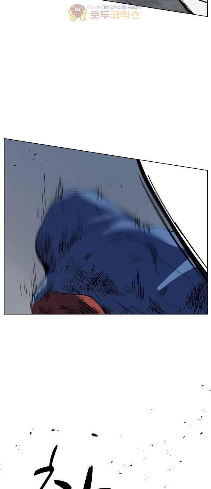 어글리후드 50화 73