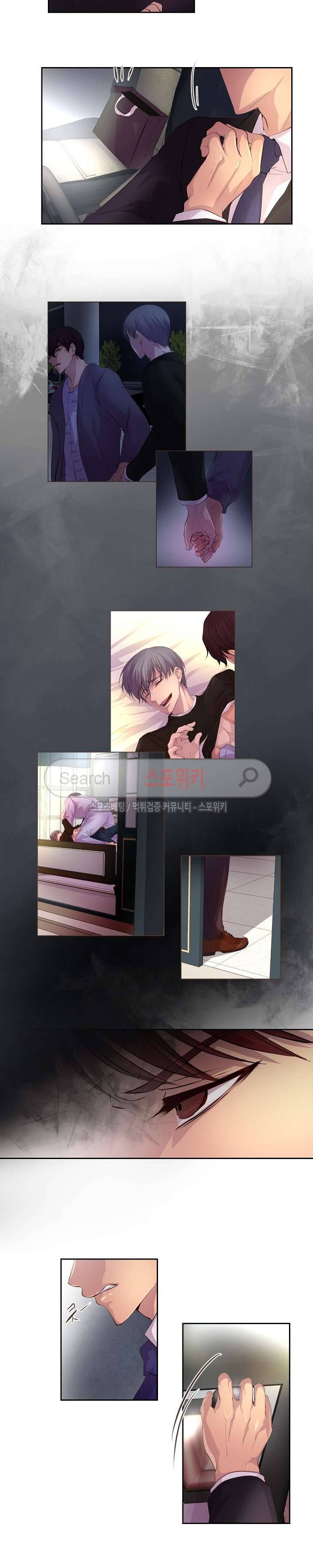 뜨겁게 안아줘 22화 2