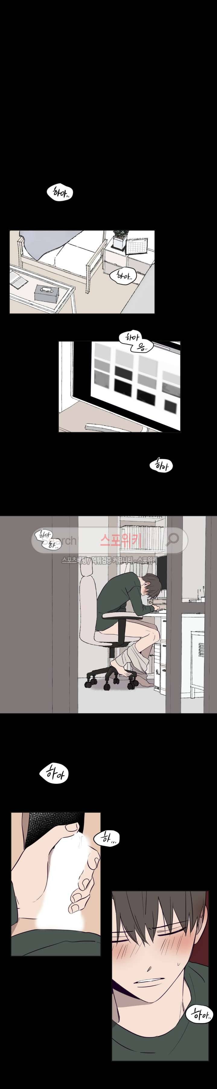 뷰파인더 3화 3