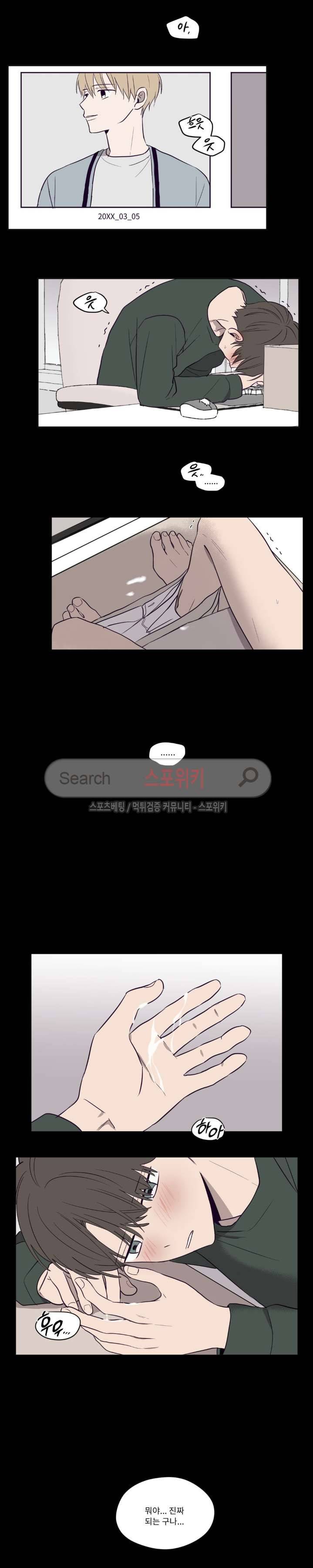 뷰파인더 3화 4
