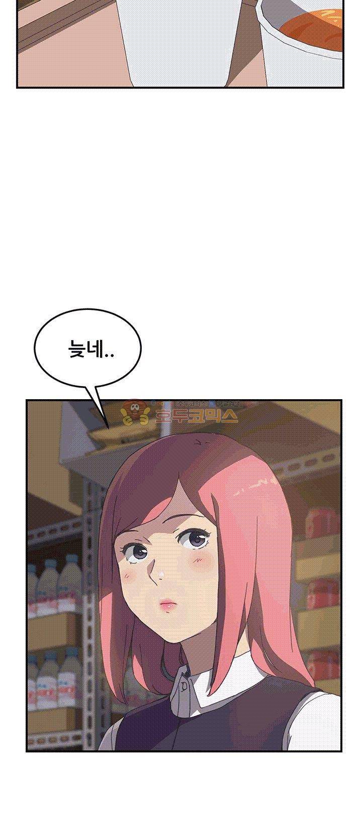 옆방의 주라 14화 2