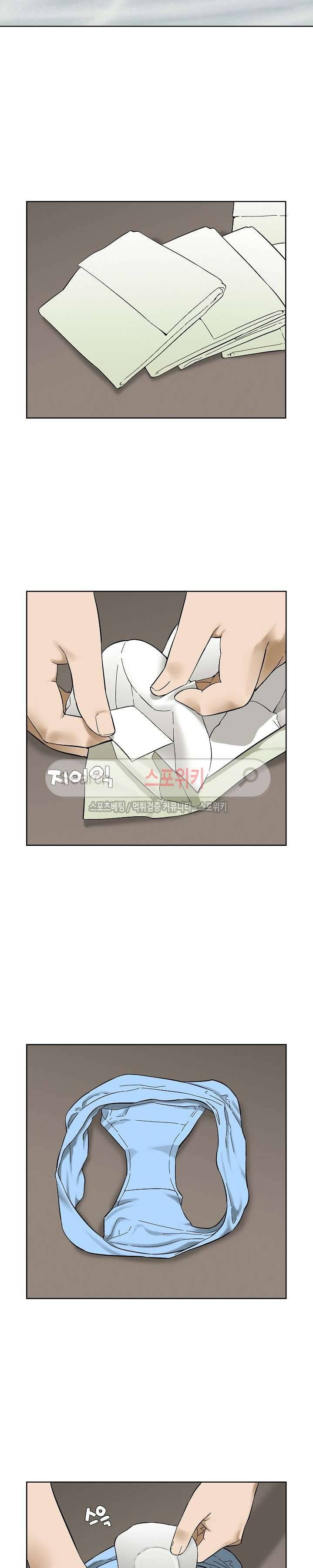 인더룸 23화 4