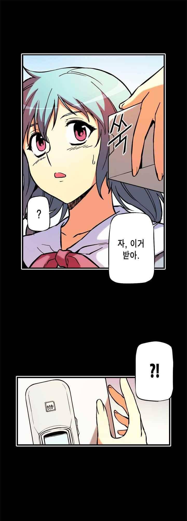 프리징 컬러 에디션 83화 4
