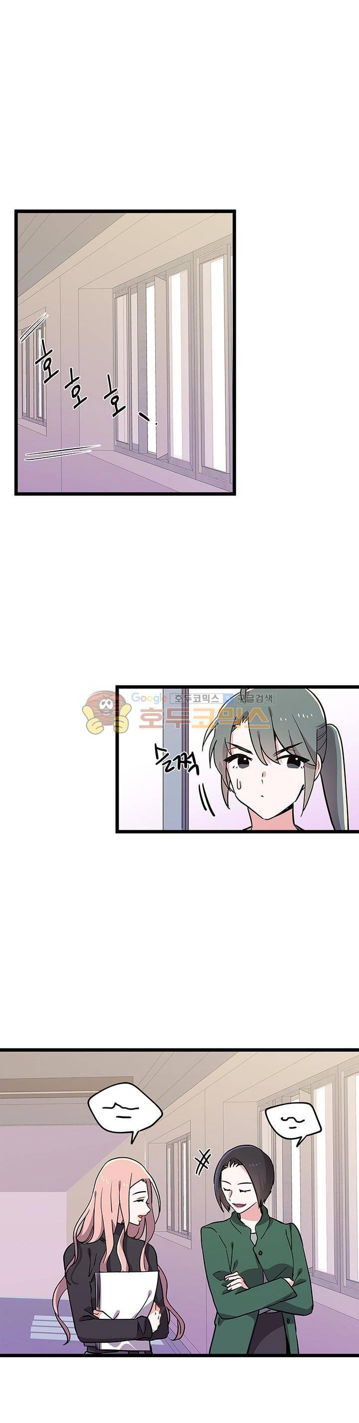 라이온 퀸 72화 1