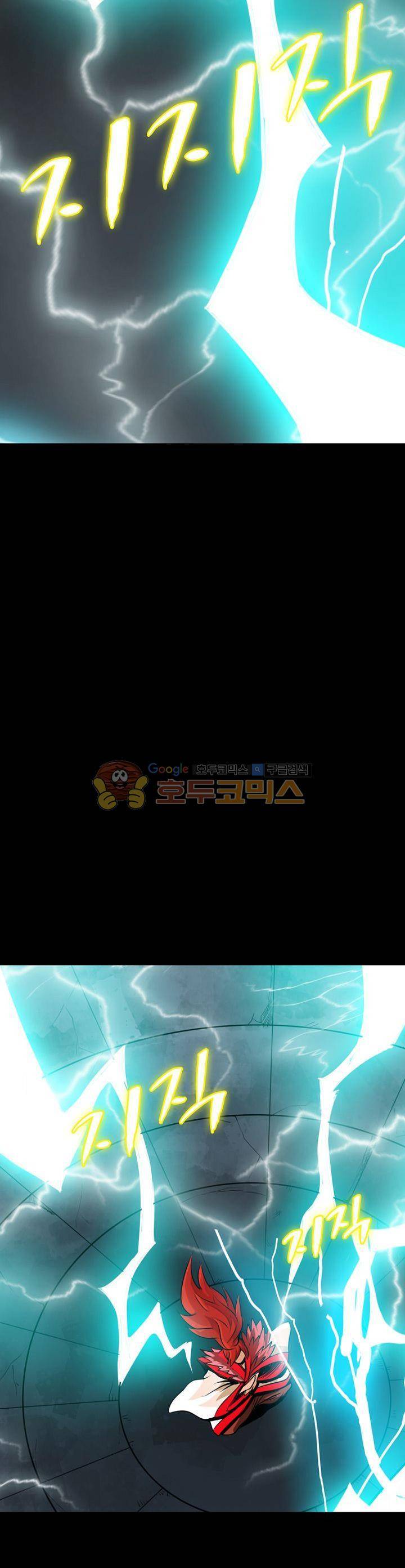 황자의 게임:천룡전설 31화 8