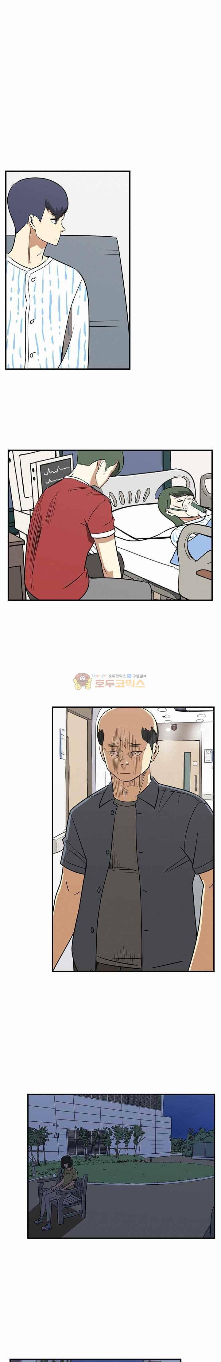 히어로의 마음 72화 1