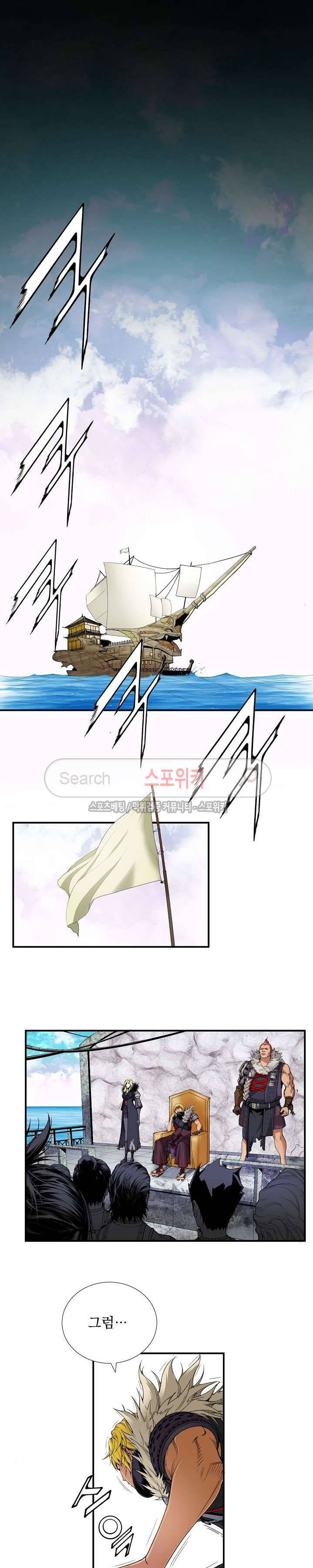 막내 1막 1화 3