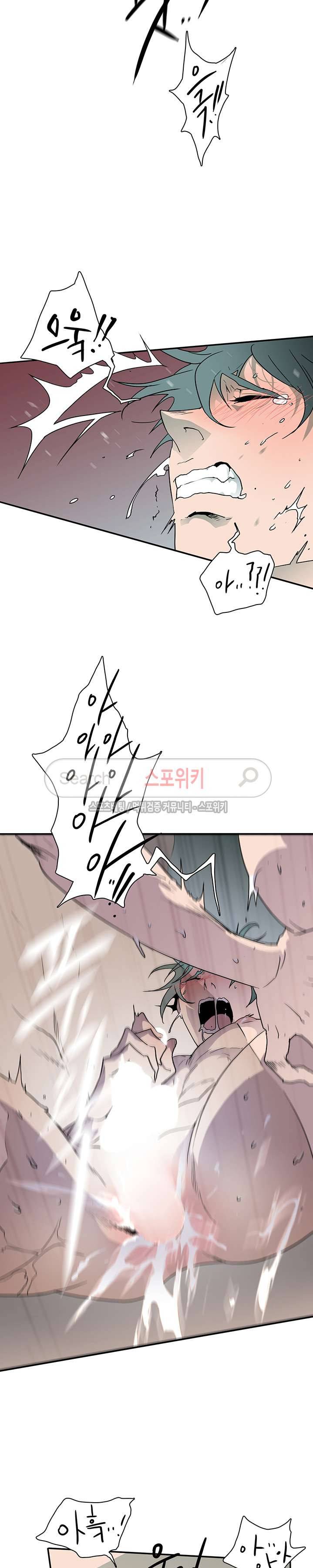디어 도어(DEAR. DOOR) 12화 3