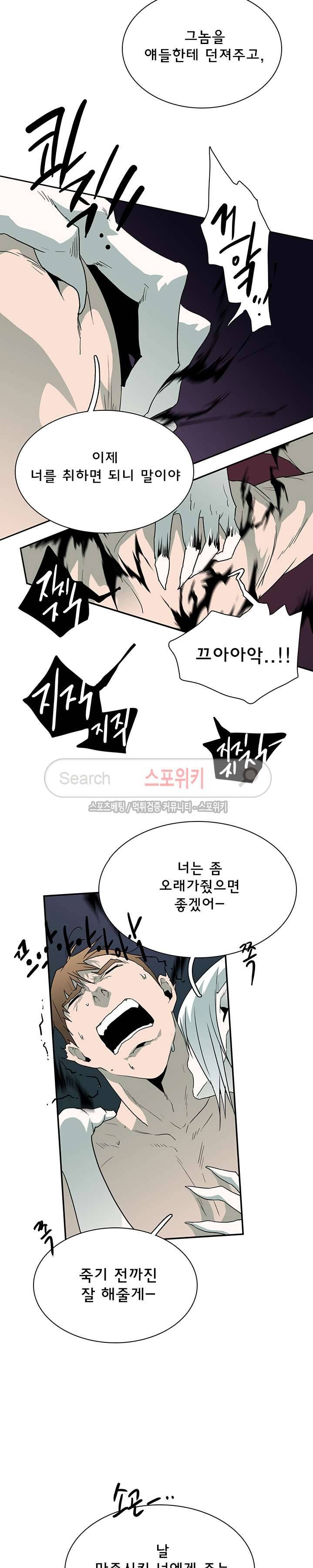 디어 도어(DEAR. DOOR) 12화 12