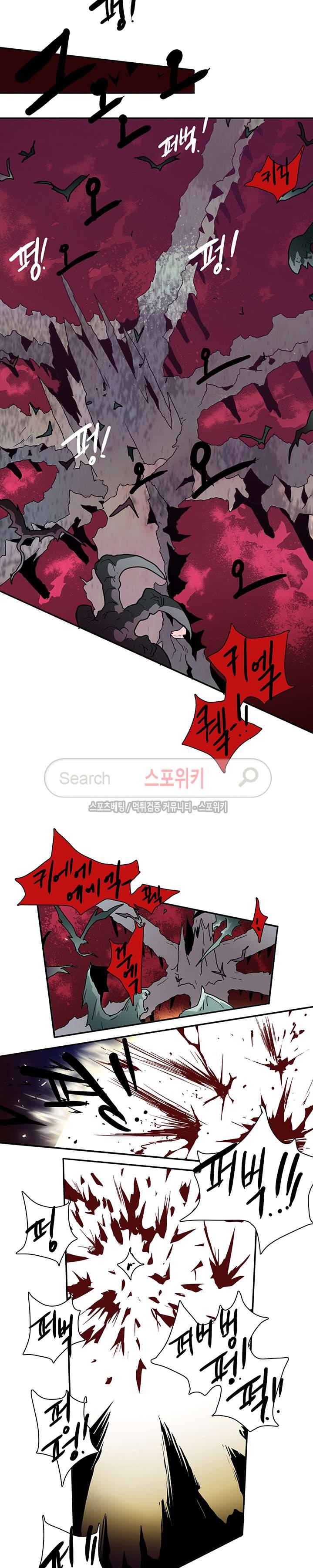 디어 도어(DEAR. DOOR) 12화 14
