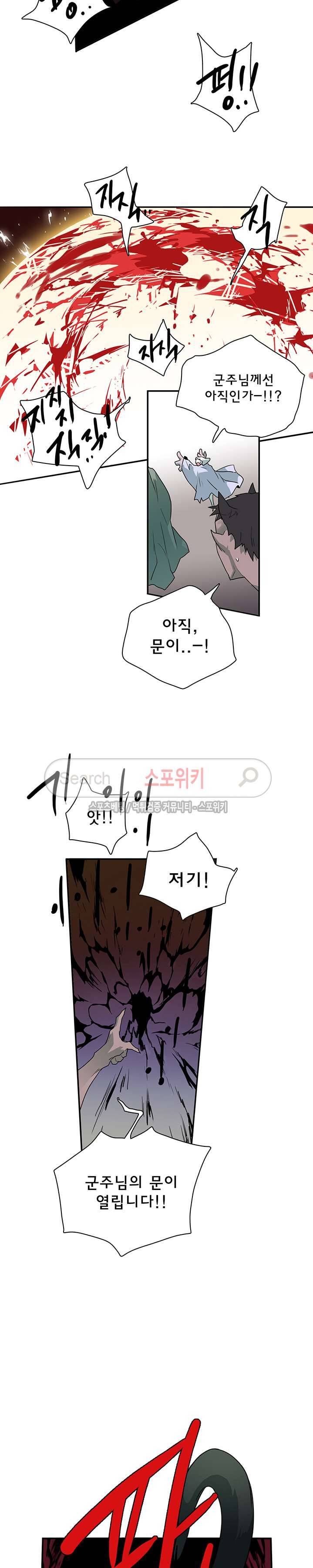 디어 도어(DEAR. DOOR) 12화 15