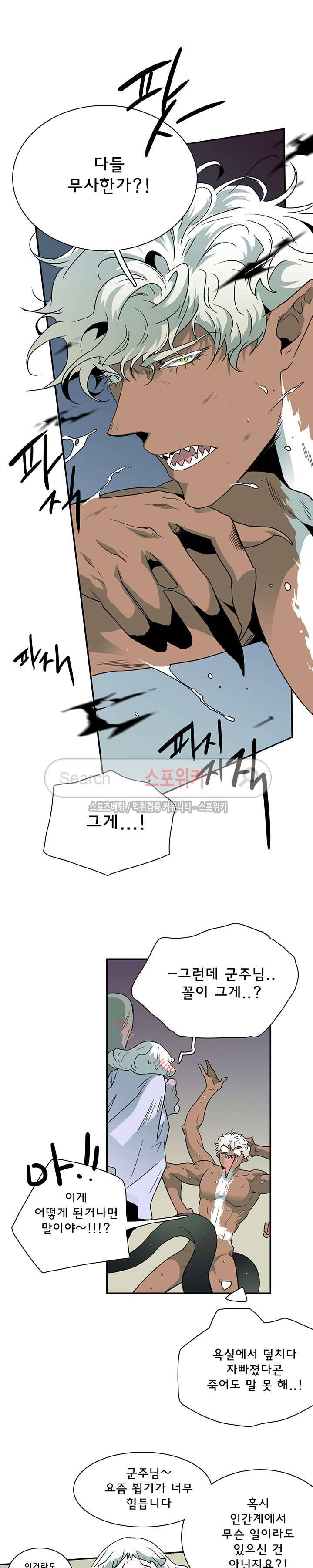디어 도어(DEAR. DOOR) 12화 17