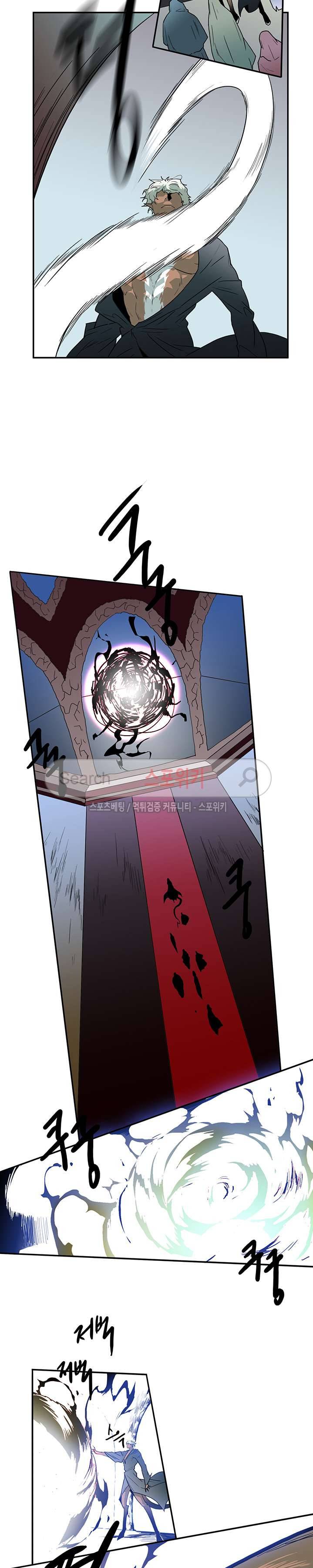 디어 도어(DEAR. DOOR) 12화 22