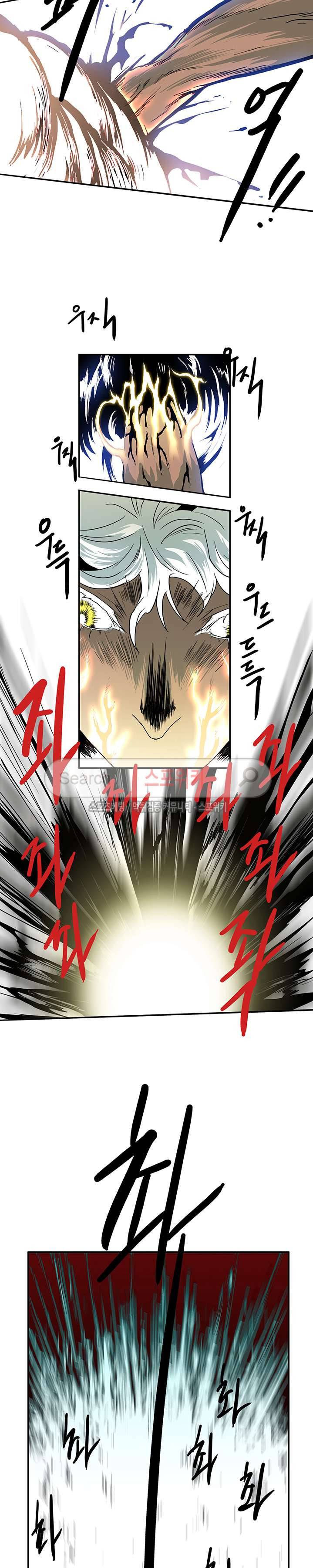 디어 도어(DEAR. DOOR) 12화 23