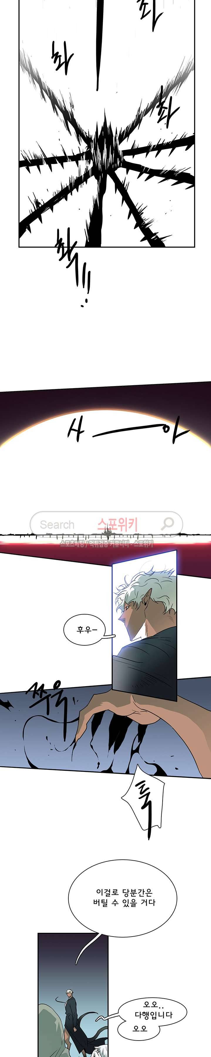 디어 도어(DEAR. DOOR) 12화 24