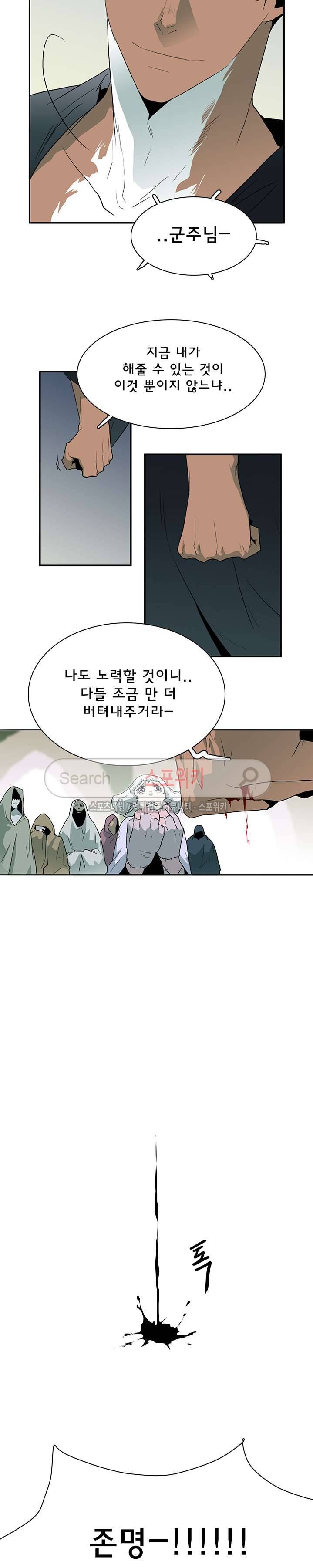 디어 도어(DEAR. DOOR) 12화 27