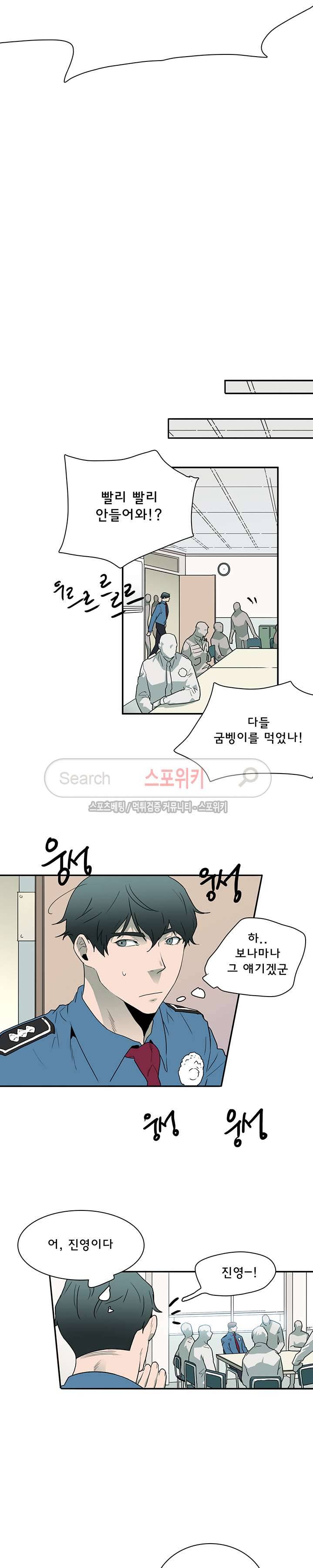 디어 도어(DEAR. DOOR) 12화 28