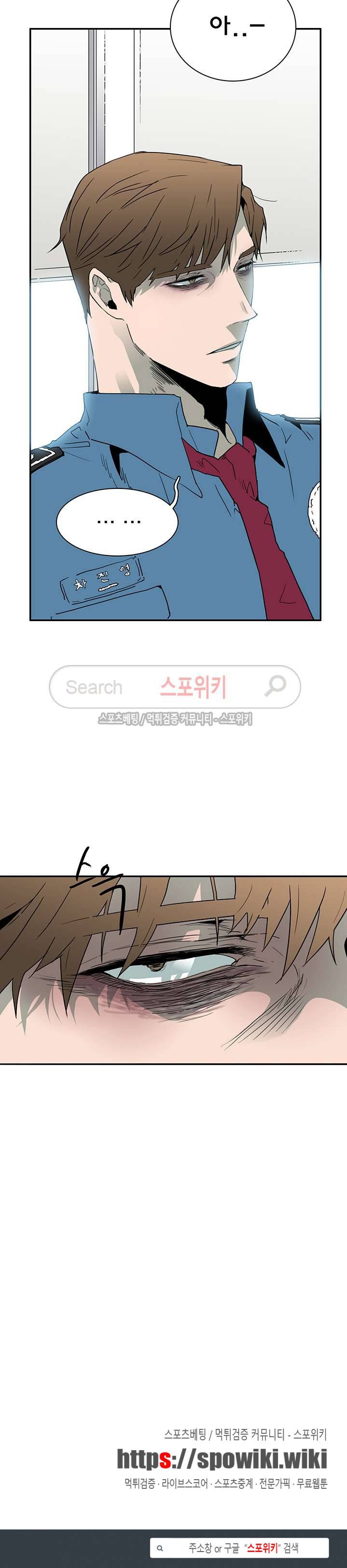 디어 도어(DEAR. DOOR) 12화 29