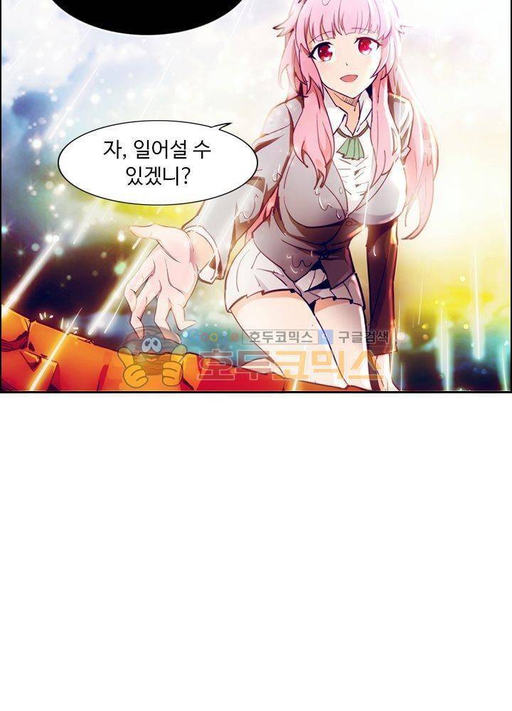 은의 묘지기 17화 7