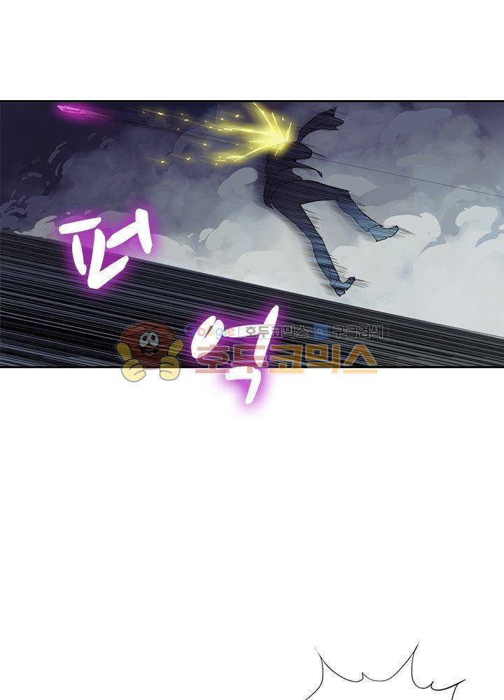 은의 묘지기 33화 5
