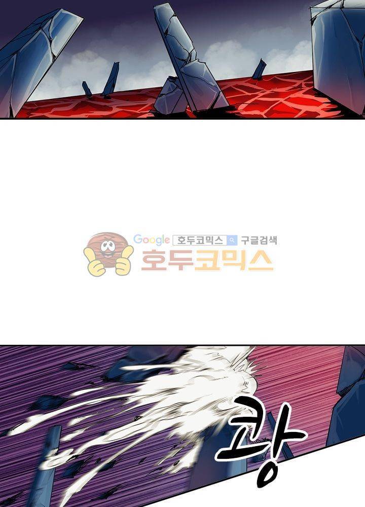 은의 묘지기 33화 11