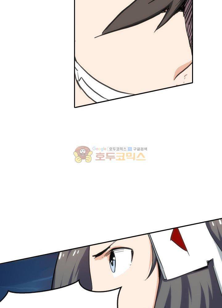은의 묘지기 75화 3