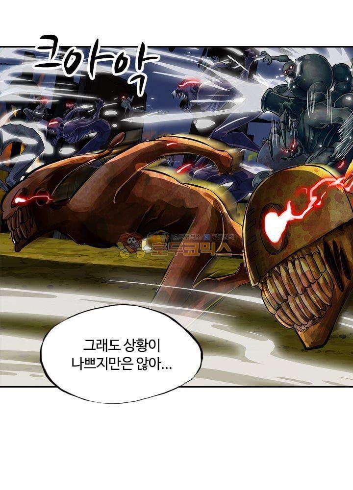 은의 묘지기 75화 6