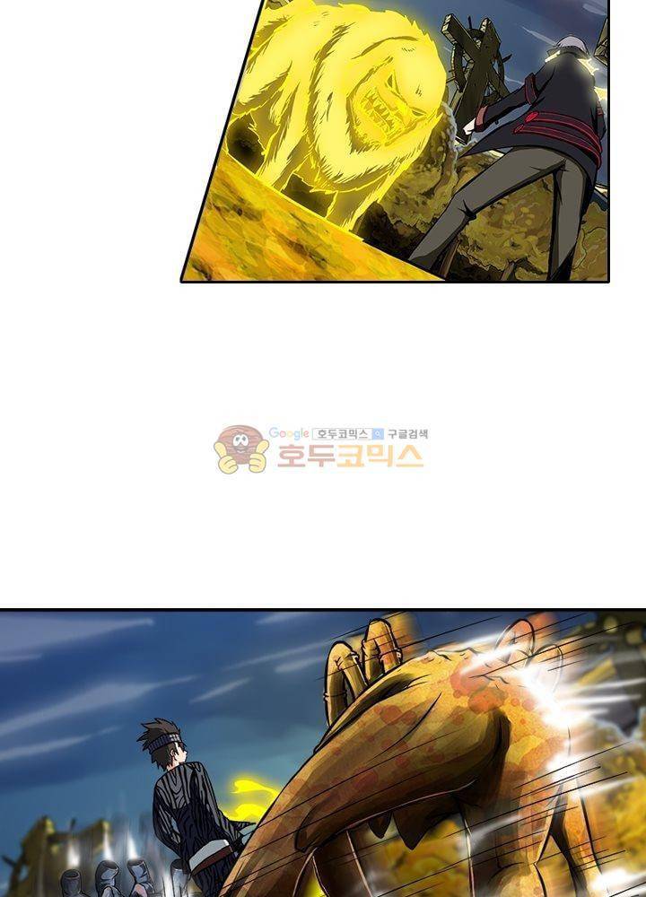 은의 묘지기 75화 8