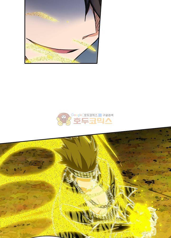 은의 묘지기 75화 12