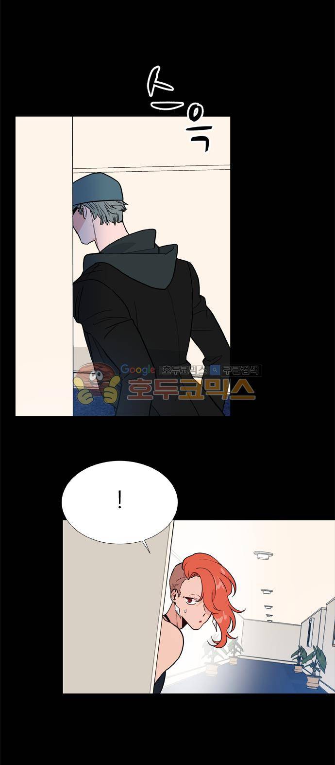보스(BOSS) chapter 05 - 마피아 크루즈 (30) 3