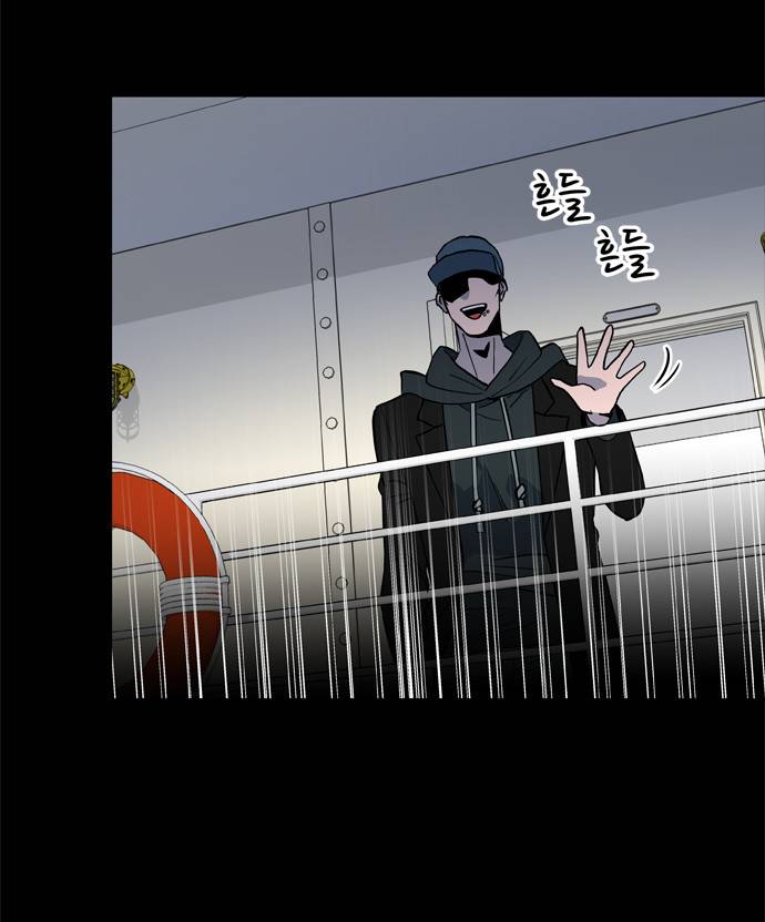 보스(BOSS) chapter 05 - 마피아 크루즈 (30) 7
