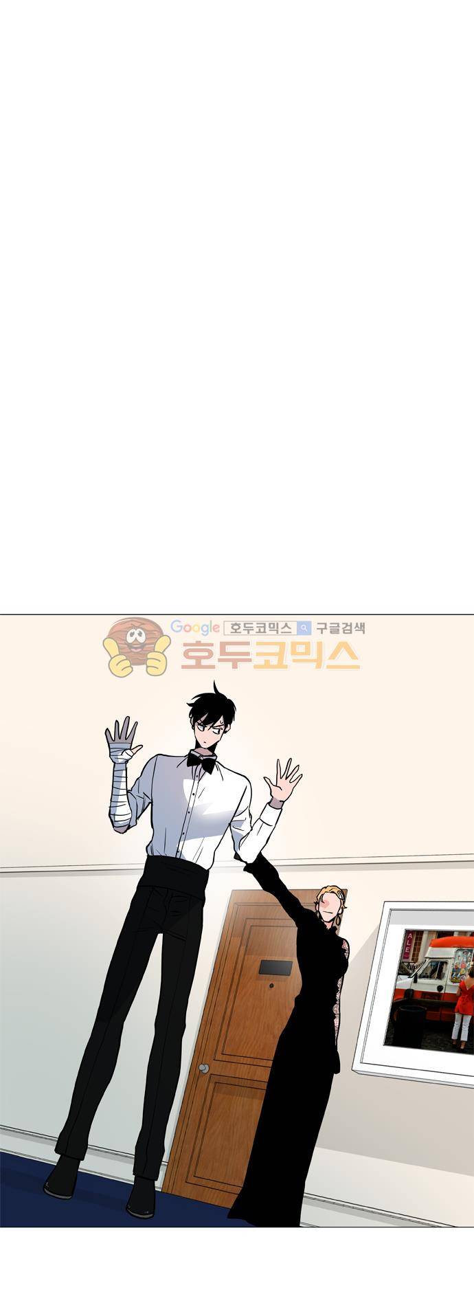 보스(BOSS) chapter 05 - 마피아 크루즈 (30) 13