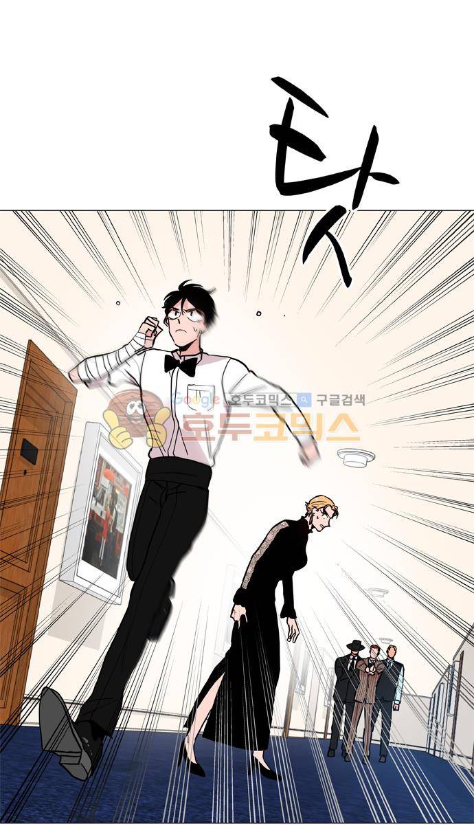 보스(BOSS) chapter 05 - 마피아 크루즈 (30) 20