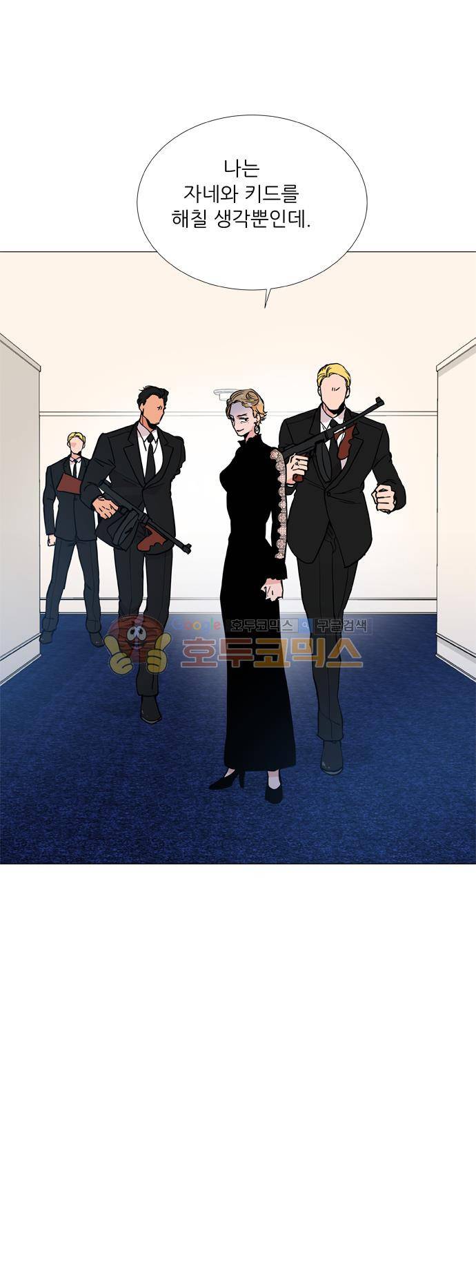 보스(BOSS) chapter 05 - 마피아 크루즈 (30) 23