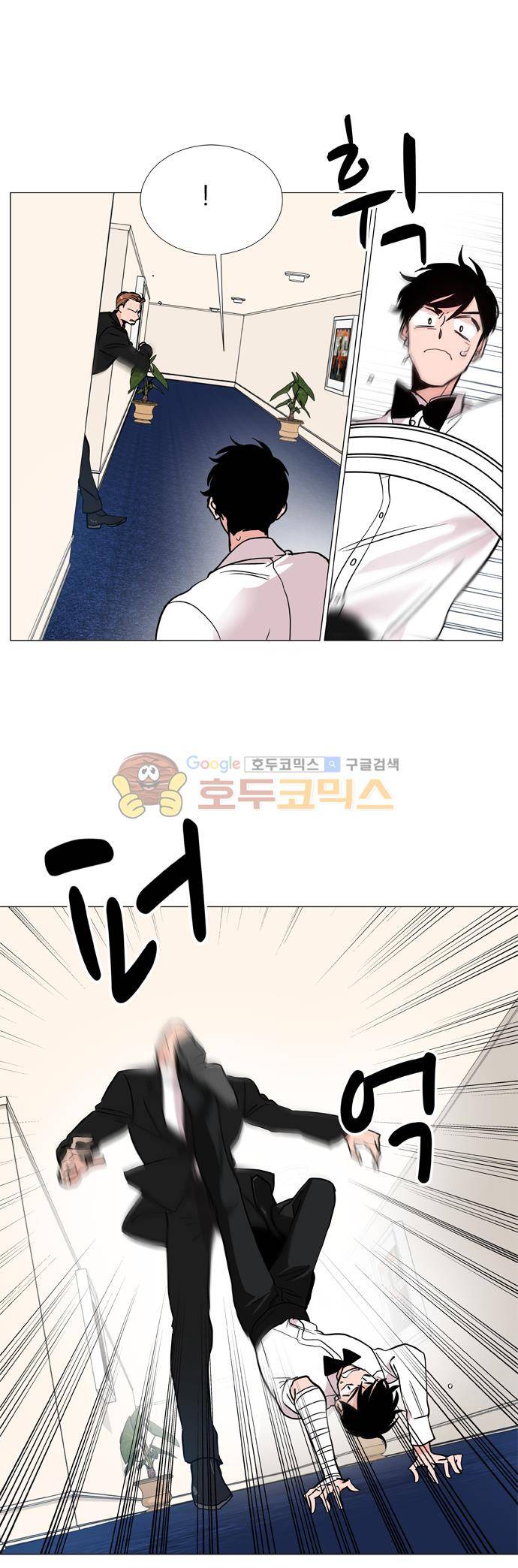 보스(BOSS) chapter 05 - 마피아 크루즈 (30) 25