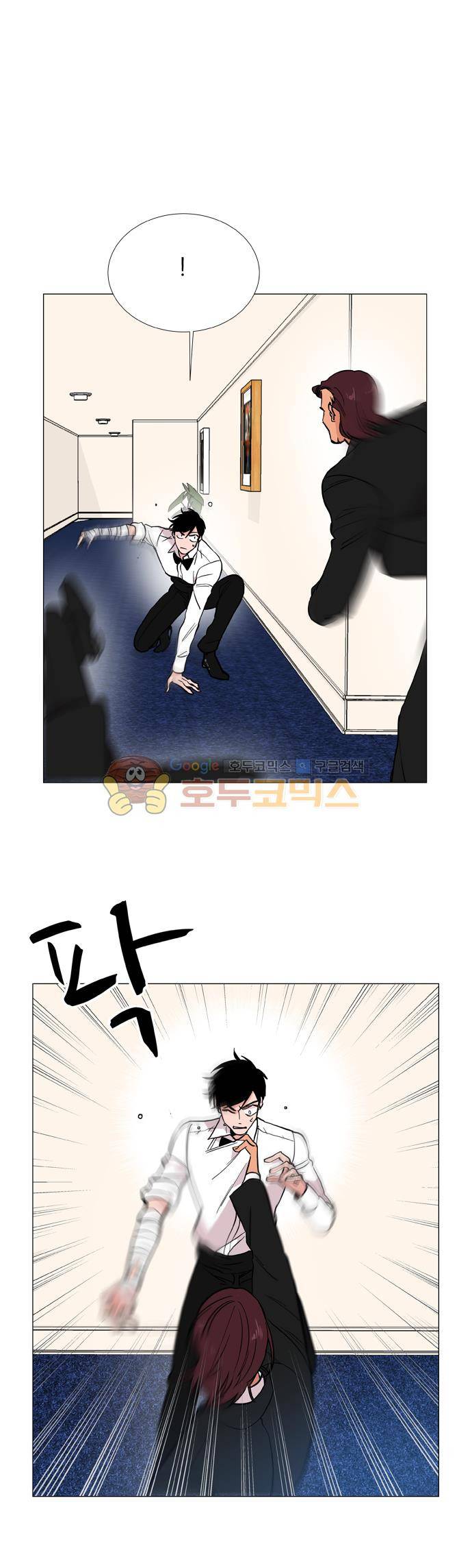 보스(BOSS) chapter 05 - 마피아 크루즈 (30) 26
