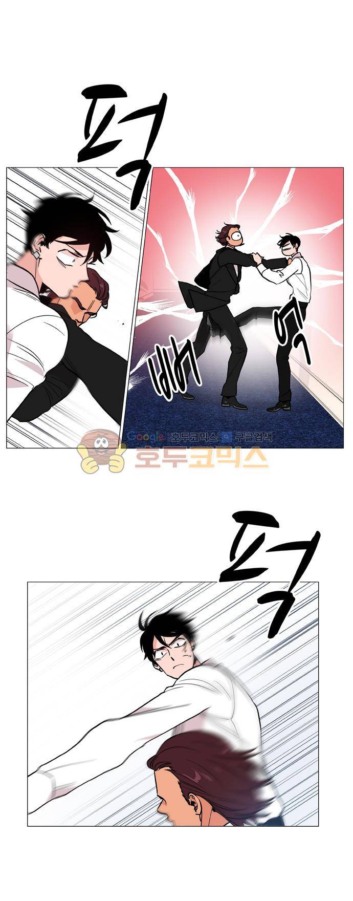 보스(BOSS) chapter 05 - 마피아 크루즈 (30) 27