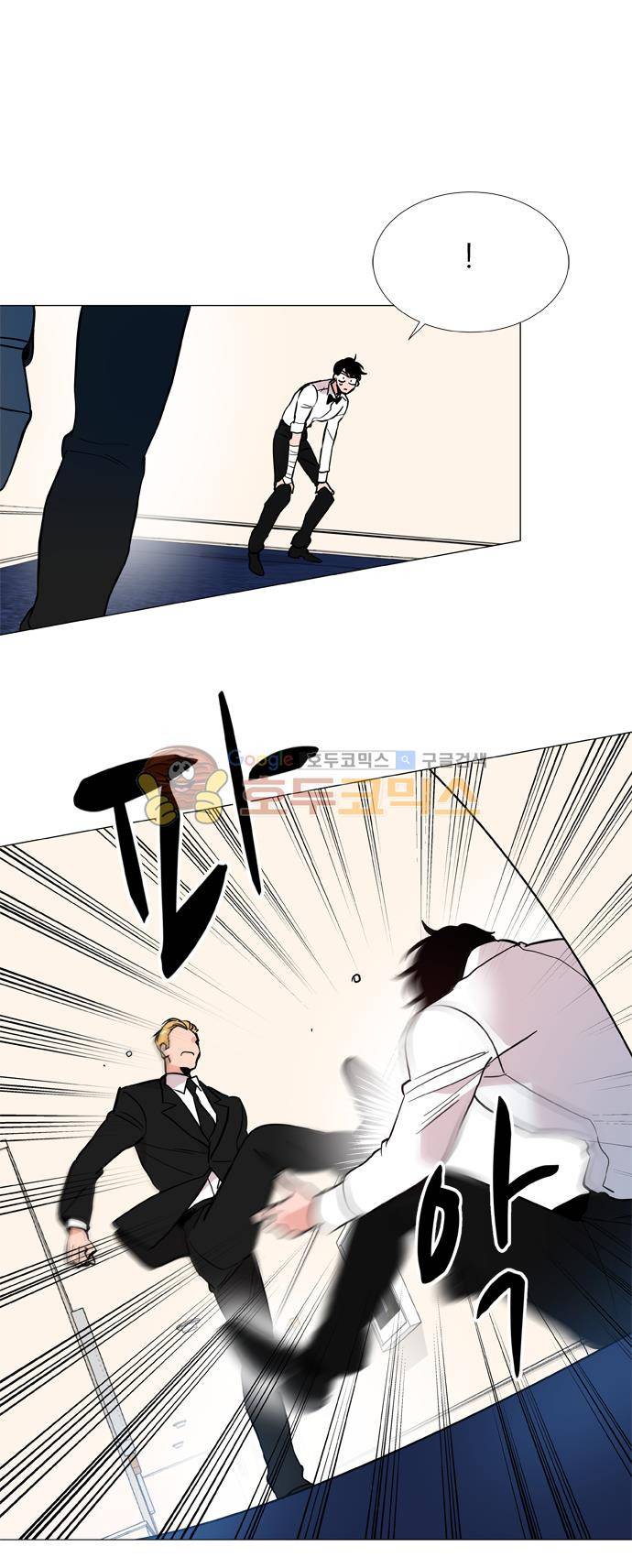 보스(BOSS) chapter 05 - 마피아 크루즈 (30) 28