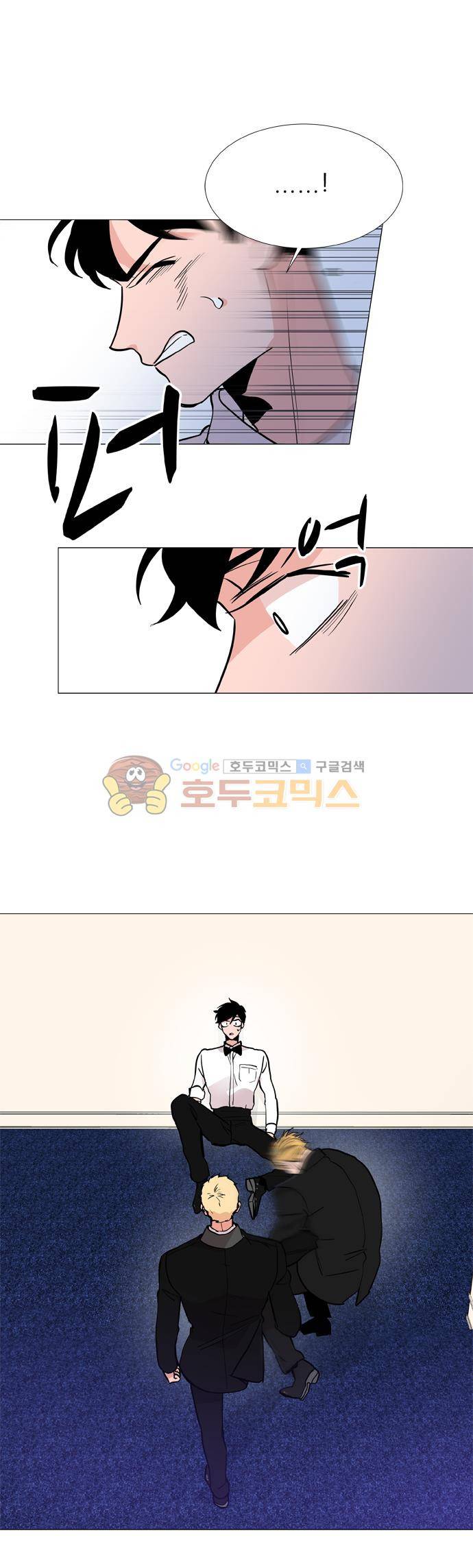 보스(BOSS) chapter 05 - 마피아 크루즈 (30) 30