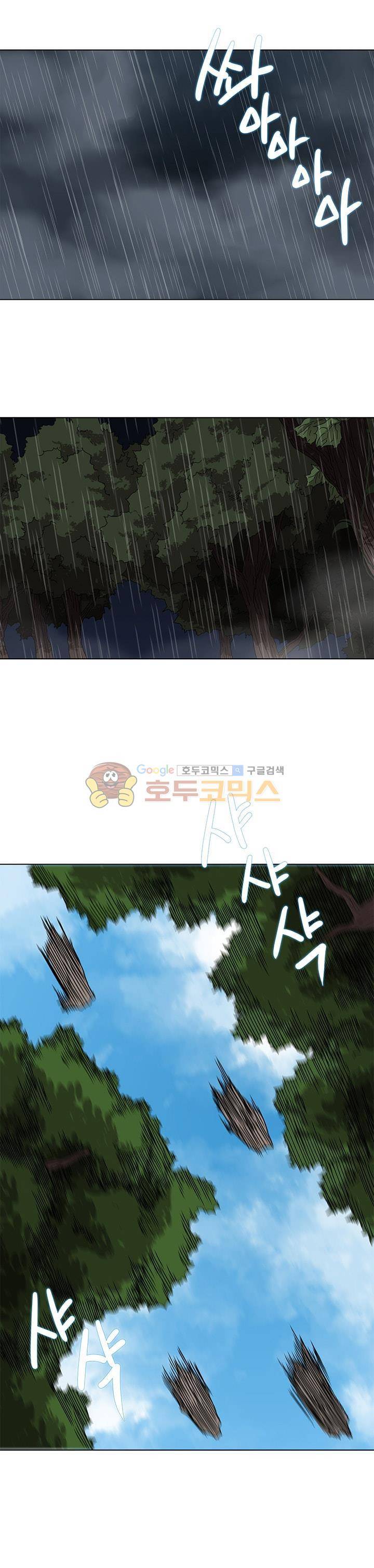 신마경천기 30화 1