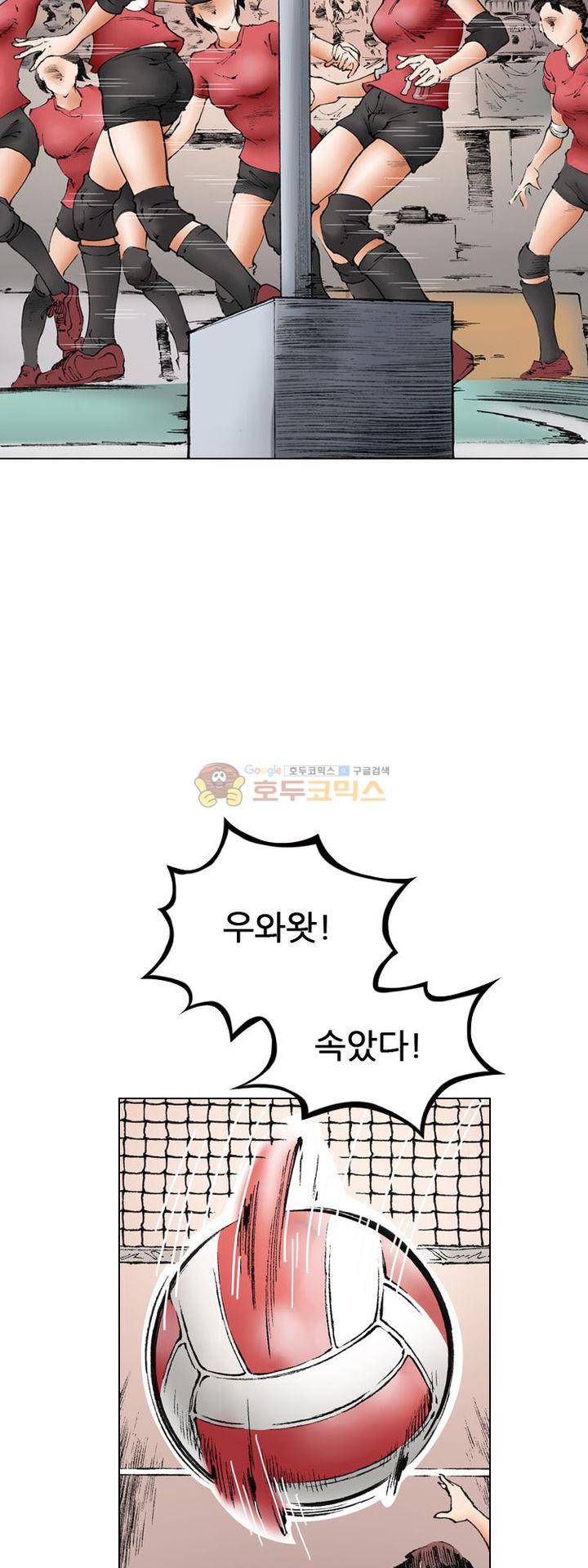 핫비치 1화 9