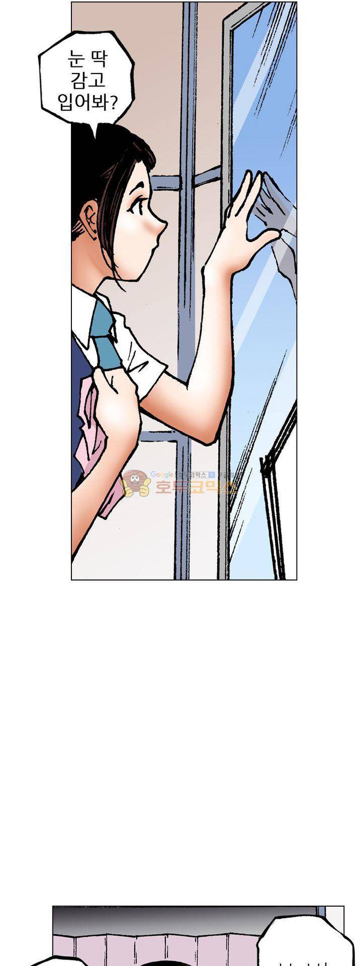 핫비치 4화 5