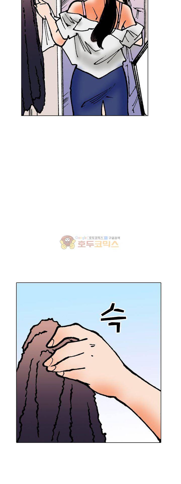 핫비치 4화 7
