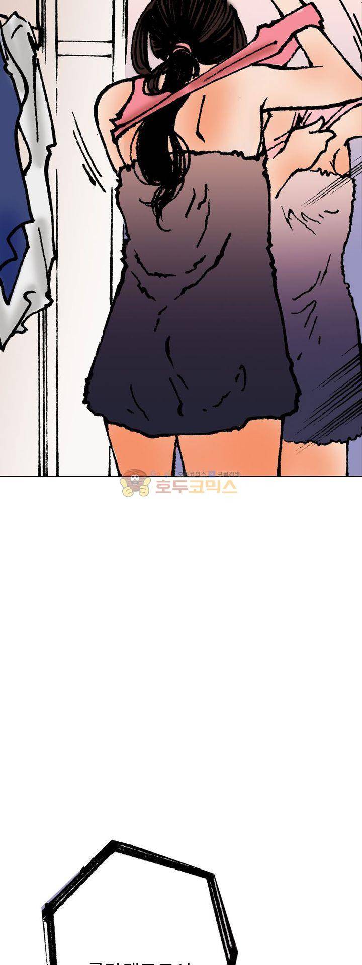 핫비치 4화 10
