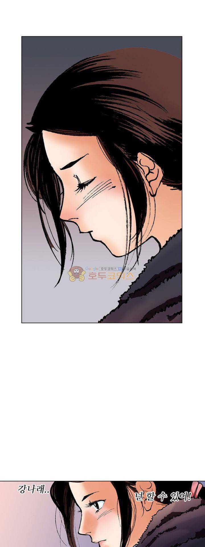 핫비치 4화 22